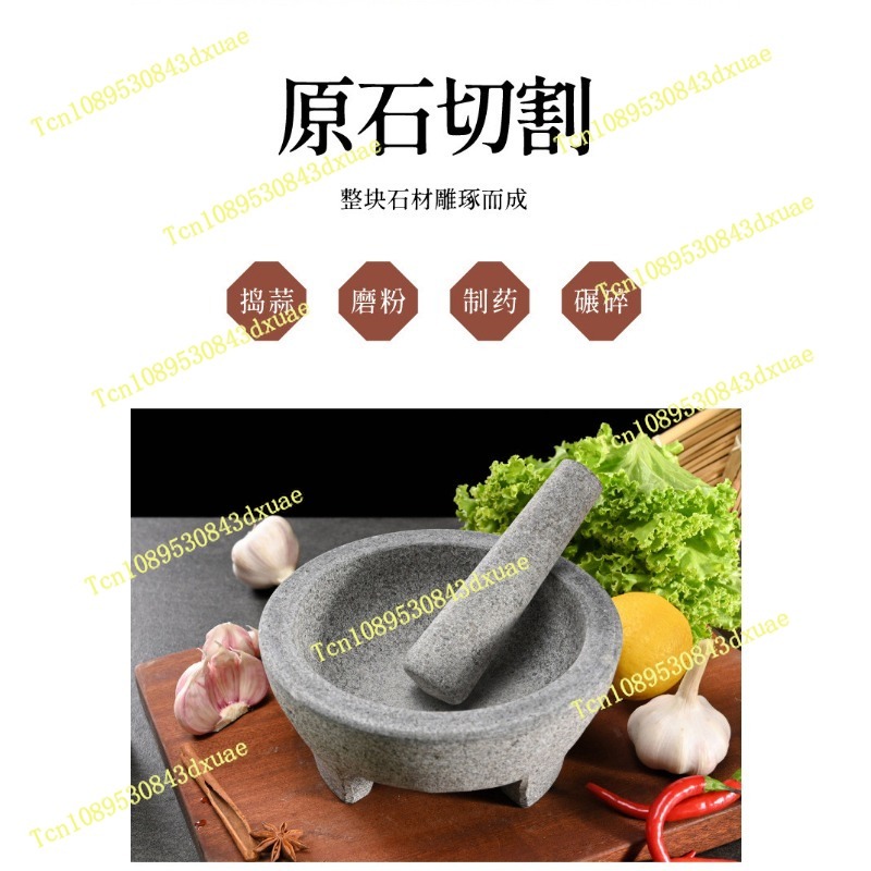 Natural Granite Mortar and Pes - Mortar Pestle Granite recension och pris